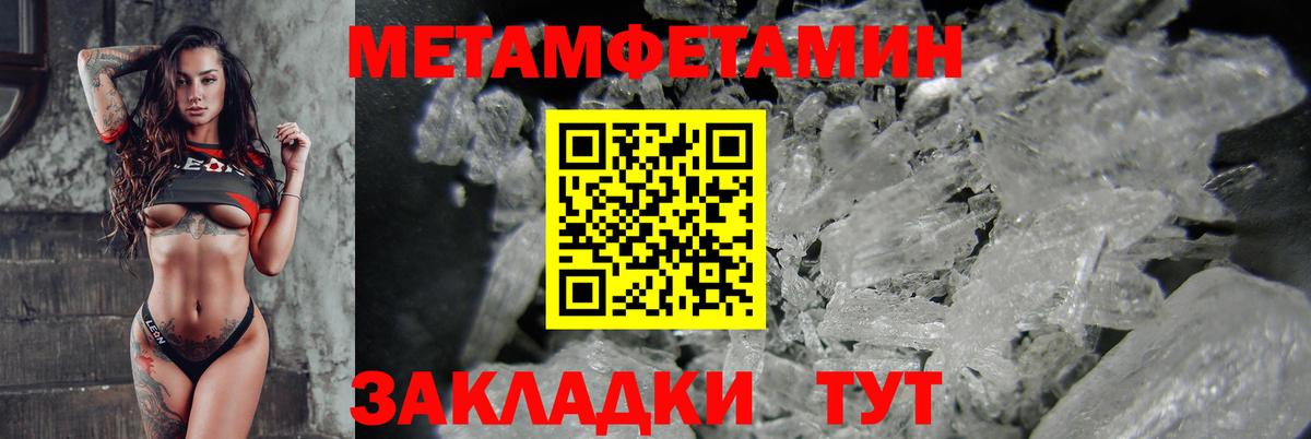 Серов  АМФ VHQ  Amphetamine  нарко площадка телеграм  Вход с VPN 