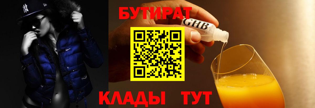 Каннабис Серов