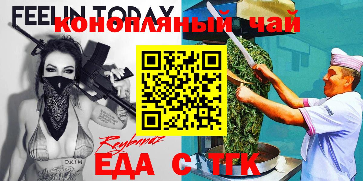 Серов  Лсд 25  ГАШ  А ПВП СОЛЬ   МЕФ кристаллы  Вход с VPN  ГАШ  Вейп ТГК  МАРИХУАНА 