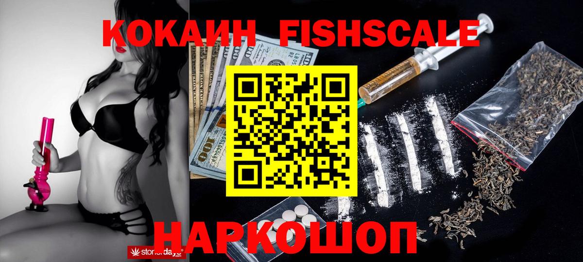 COCAIN Колумбийский Серов