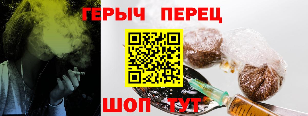 Героин Афган Серов