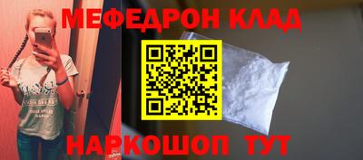 прущий лед Чебоксары