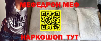 кокаин перу Шахты