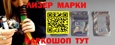 ГАЛЛЮЦИНОГЕННЫЕ ГРИБЫ Чебаркуль