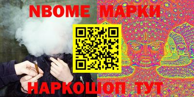 соль курить ск Чапаевск
