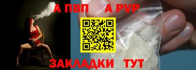 синтетический гашиш Шебекино
