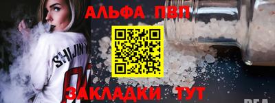 герыч Шелехов