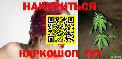 ГАЛЛЮЦИНОГЕННЫЕ ГРИБЫ Чебаркуль