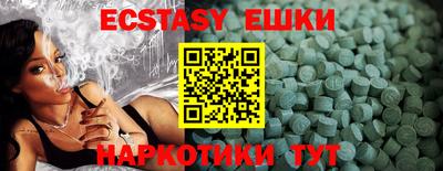 ГАЛЛЮЦИНОГЕННЫЕ ГРИБЫ Чебаркуль