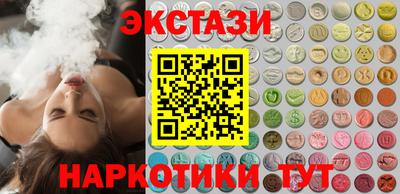 ГАЛЛЮЦИНОГЕННЫЕ ГРИБЫ Чебаркуль
