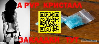 прущий лед Чебоксары