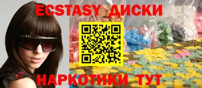соль курить ск Чапаевск