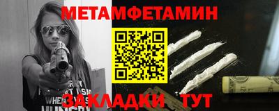 соль курить ск Чапаевск
