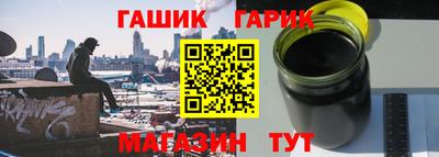 ГАЛЛЮЦИНОГЕННЫЕ ГРИБЫ Чебаркуль