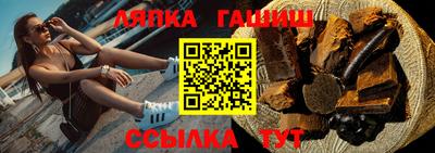 прущий лед Чебоксары