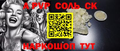 прущий лед Чебоксары