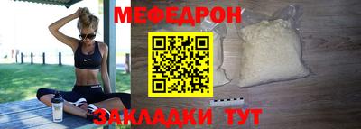 прущий лед Чебоксары