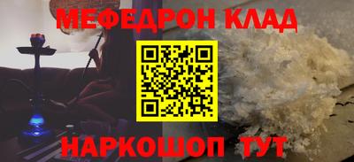 соль курить ск Чапаевск