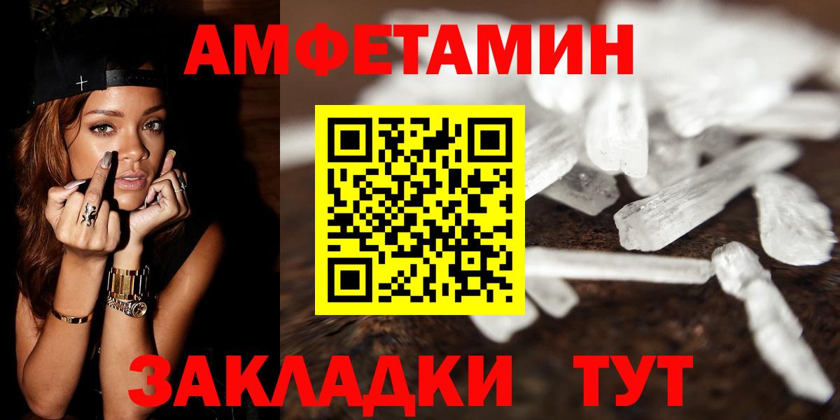 Первитин кристалл  МЕТАМФЕТАМИН  Серов  Вход с VPN  Первитин кристалл 