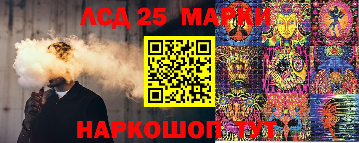 Серов  Марки N-bome 1,5мг  Марки N-bome 1,5мг  Вход с VPN 