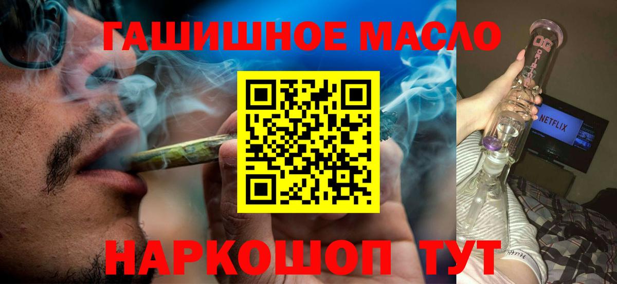 Дистиллят ТГК концентрат Серов